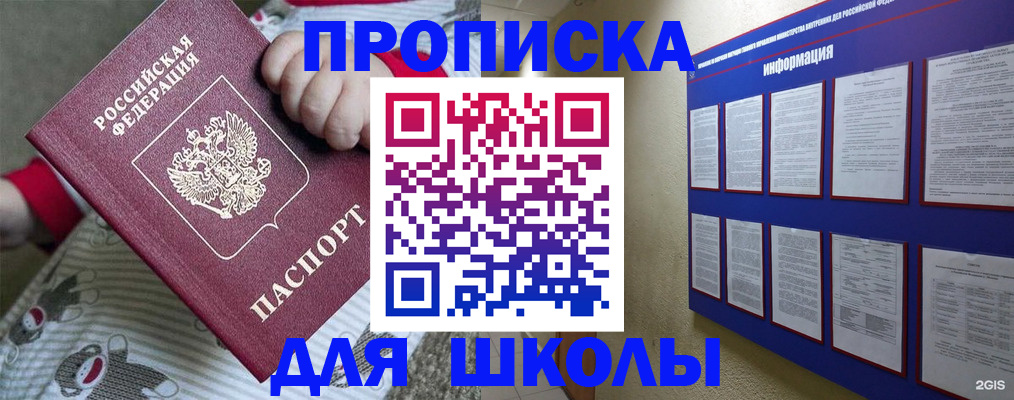 форма 3 в Курске